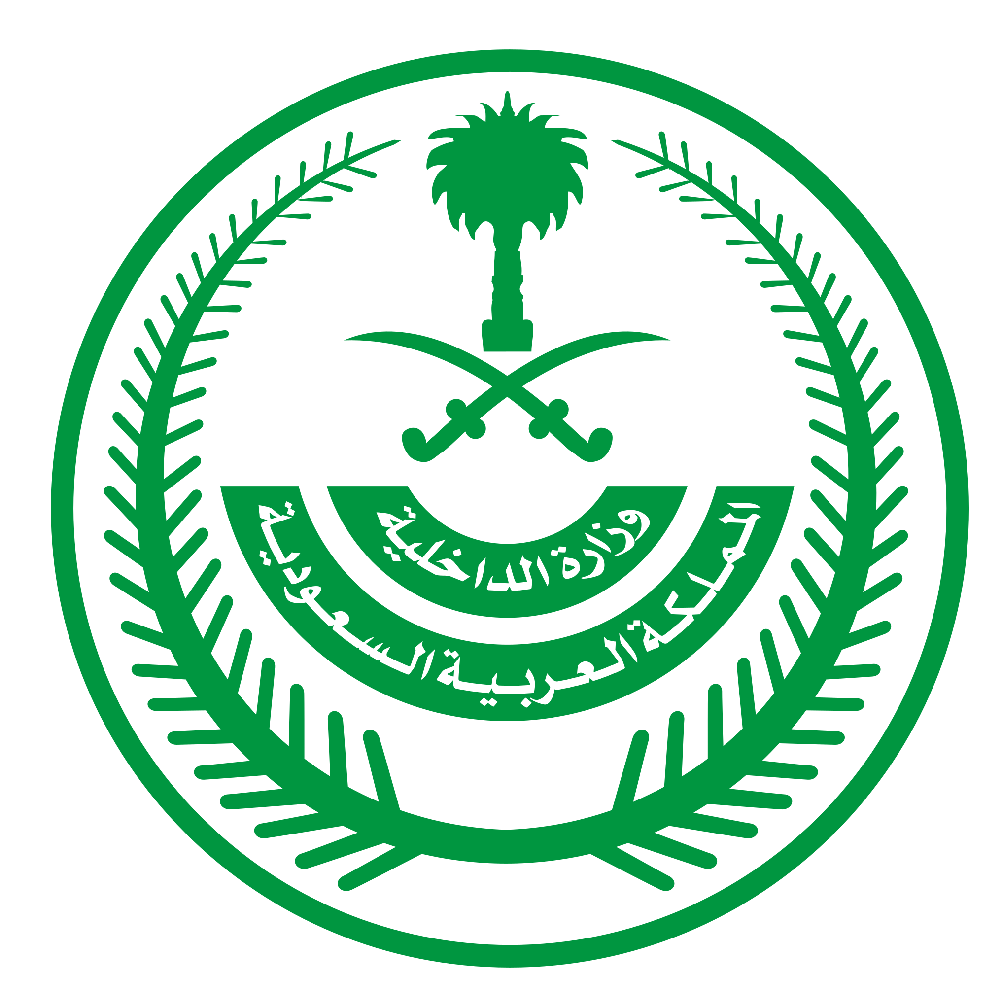 Ministry of Interior Saudi Arabia