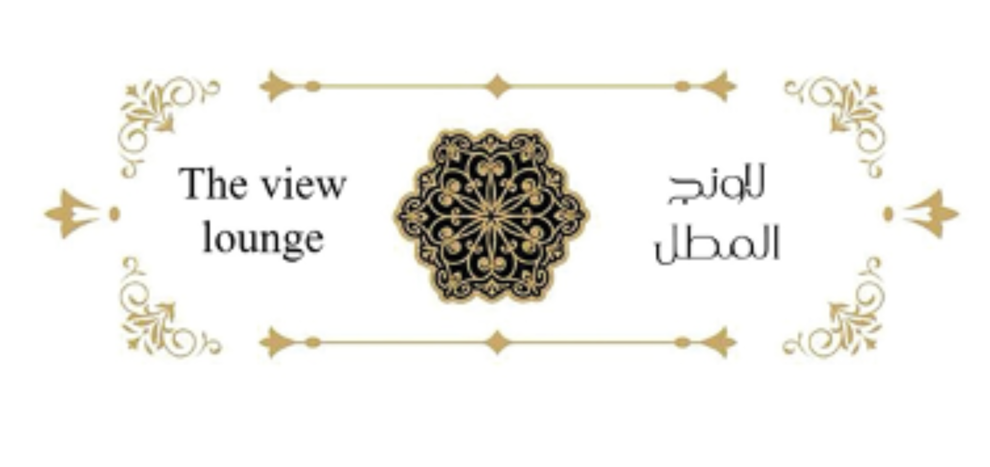 Sky Tower Coffee & Lounge